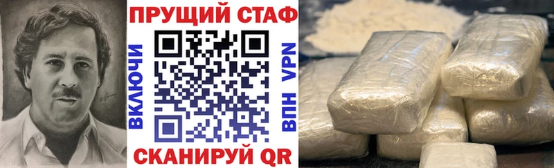 Сколько стоит Мыски Кокаин Альфа ПВП ГАШИШ МЕФ