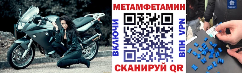цена   mega онион  АМФ 98%  Мыски 