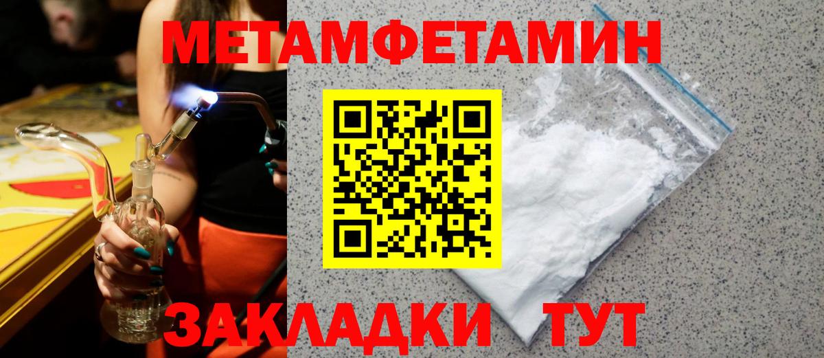 Amphetamine Premium Мыски