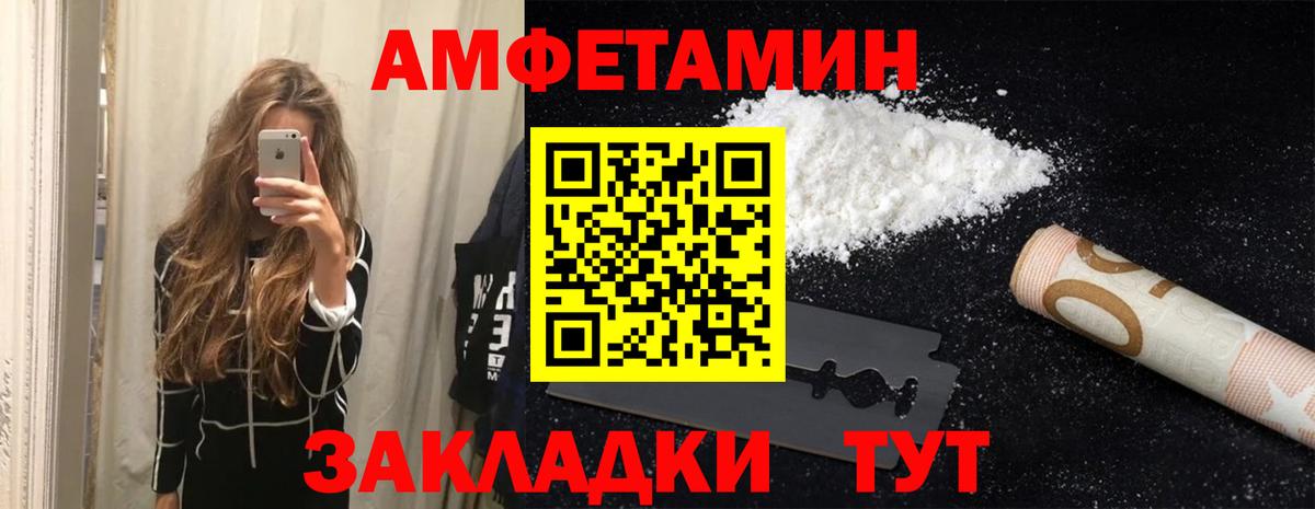 АМФЕТАМИН  Амфетамин 97%  АМФЕТАМИН  Вход с VPN  гидра рабочий сайт  Мыски 