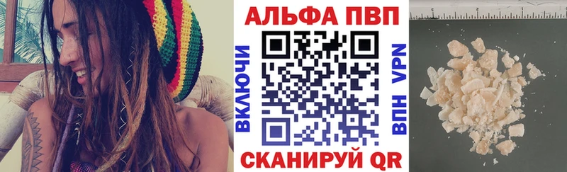 А ПВП VHQ  где найти   Мыски 