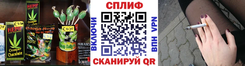Cannafood марихуана  кракен как зайти  Мыски 