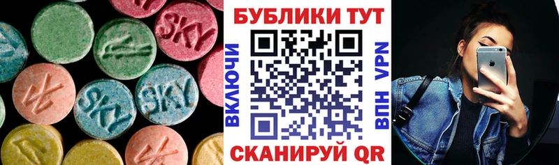 как найти закладки  Мыски  Экстази VHQ 
