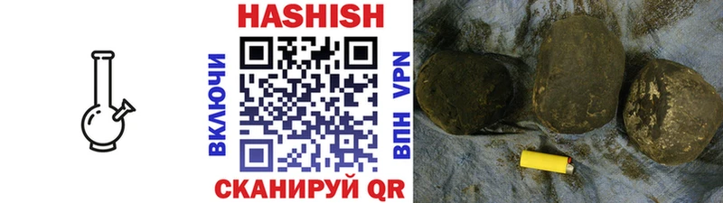 ГАШ AMNESIA HAZE  цена   Мыски 