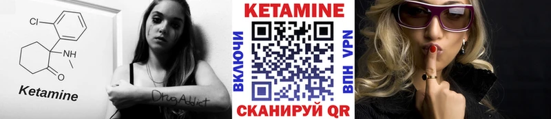 КЕТАМИН ketamine  Мыски 
