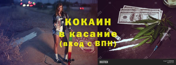 Альфа ПВП Алексеевка