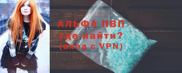 Альфа ПВП Алексеевка