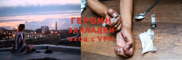 кристаллы Алексин