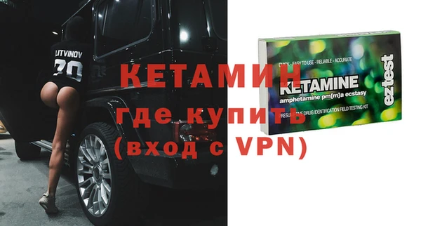 кристаллы Алексин