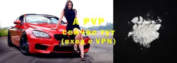 кристаллы Алексин