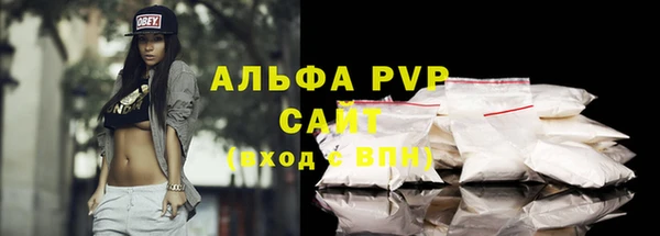 Альфа ПВП Алексеевка