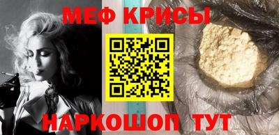 спайс Усть-Джегута