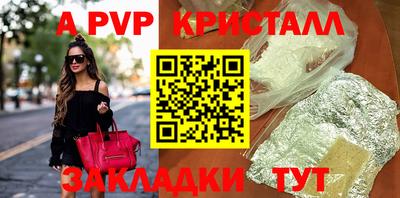 спайс Усть-Джегута