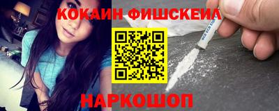 спайс Усть-Джегута