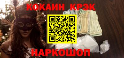 спайс Усть-Джегута