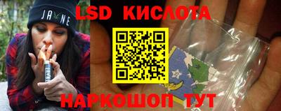 каннабис Усть-Илимск
