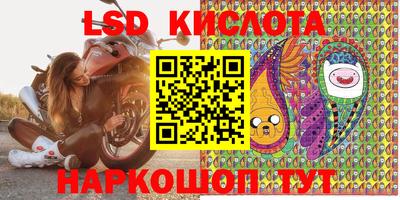 спайс Усть-Джегута