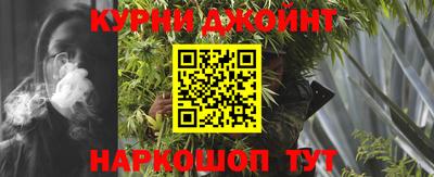 спайс Усть-Джегута