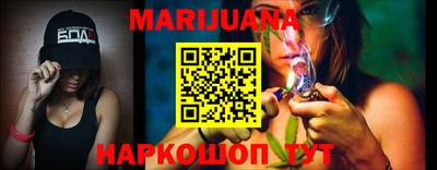 спайс Усть-Джегута