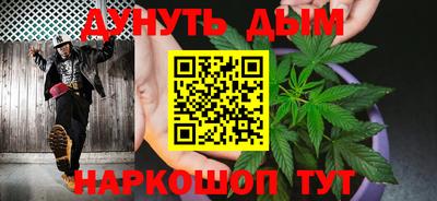 спайс Усть-Джегута