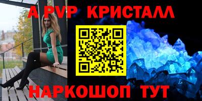 спайс Усть-Джегута