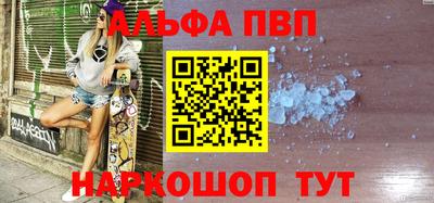 спайс Усть-Джегута