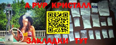 каннабис Усть-Илимск