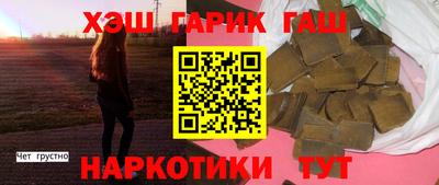 каннабис Усть-Илимск