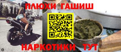гидропоника Уссурийск