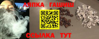 гидропоника Уссурийск