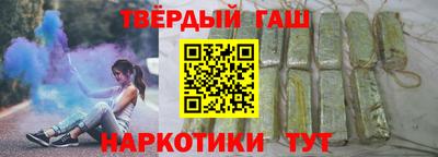 спайс Усть-Джегута