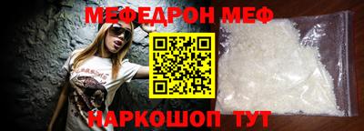 спайс Усть-Джегута