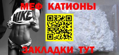 спайс Усть-Джегута