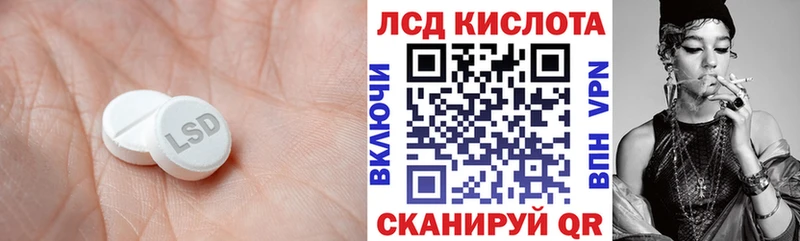 цена   Мыски  ЛСД экстази кислота 