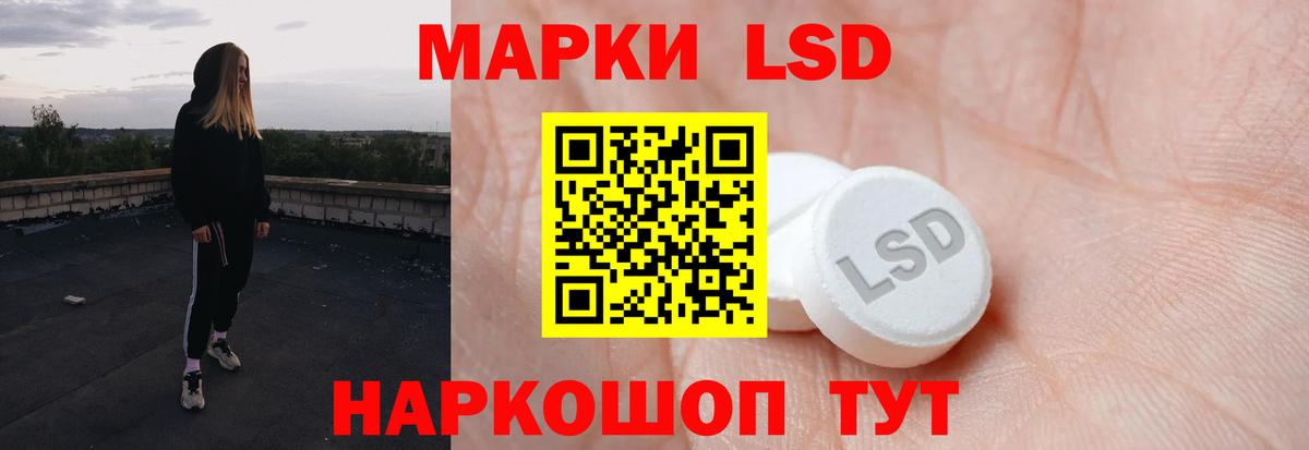 мега как зайти  ЛСД экстази ecstasy  Вход с VPN  Мыски 