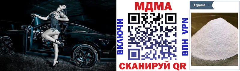 МДМА VHQ площадка телеграм Мыски