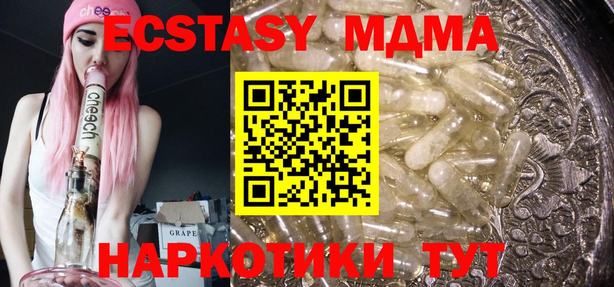 МДМА VHQ Мыски