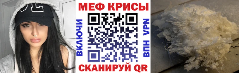 МЕФ  Мыски