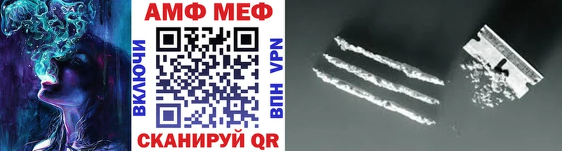 МЕТАМФЕТАМИН витя  Мыски 