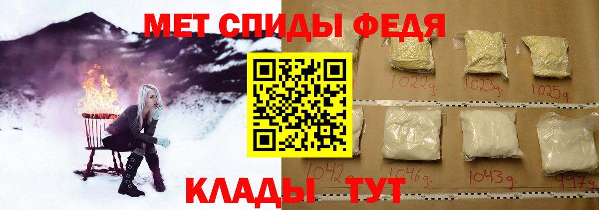 МЕТАМФЕТАМИН винт Мыски