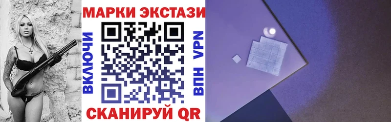 как найти наркотики Мыски Наркотические марки 1,5мг