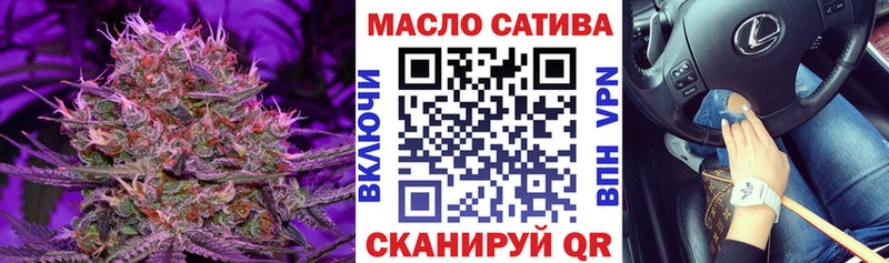 ТГК гашишное масло  Мыски 