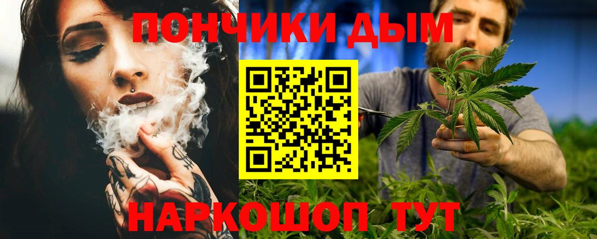 Марихуана индика  Канабис White Widow  Мыски  Вход с VPN  Бошки марихуана ГИДРОПОН 