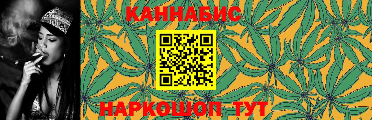 Канабис MAZAR Мыски